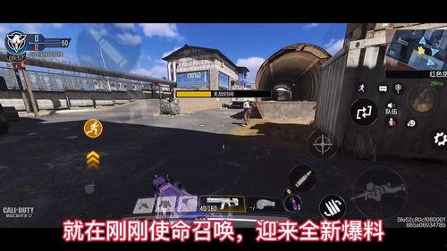 使命召唤最新爆料扇子,新篇章——揭秘神秘扇子背后的秘密与使命 第2张 使命召唤最新爆料扇子,新篇章——揭秘神秘扇子背后的秘密与使命 第2张